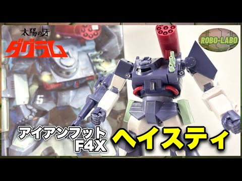 ガマ太郎 Firestarter's Blog: Toy Review: S.I.C. Kamen Rider