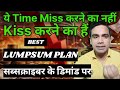 best SBI Lumpsum plan 2026 | sbi mutual fund plan | High return | Stock market