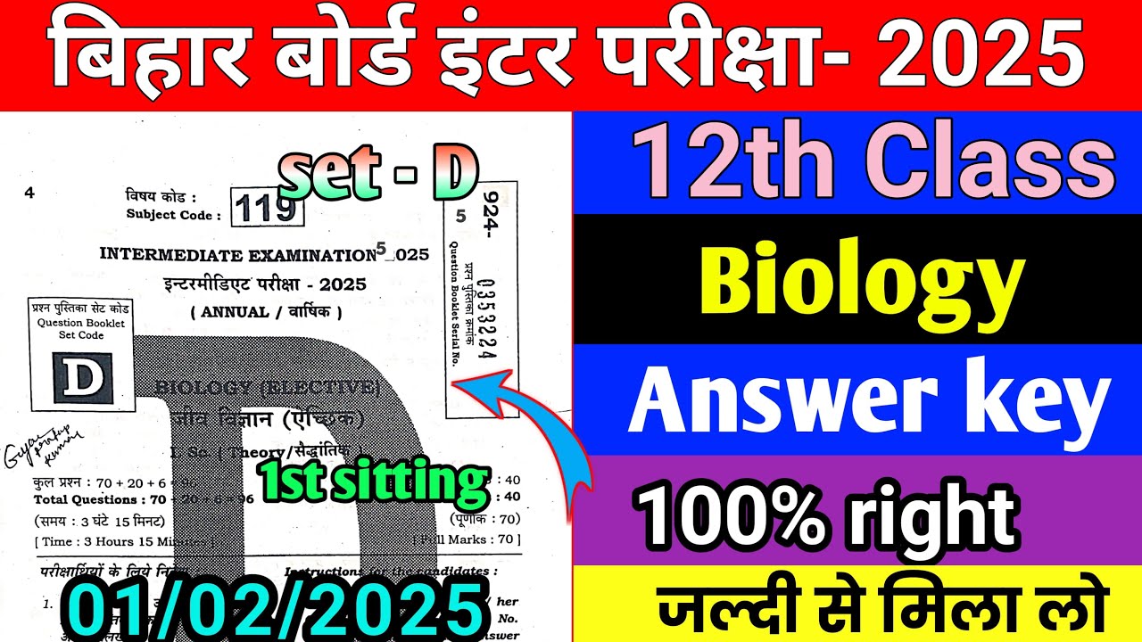 set-d-bihar-board-12th-biology-answer-key-2025-100-class-12th