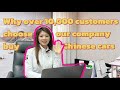 🚗 Inside China’s Leading Car Export Company! Why so many customers choose us? 🌍✨