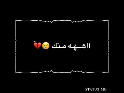 اه منك يا غالي شاشه سودهه