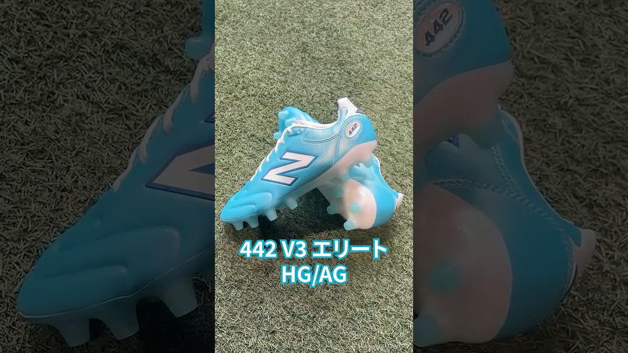 New Balance '442 V3 ELITE HG/AG' - Soccer Shop KAMO original model