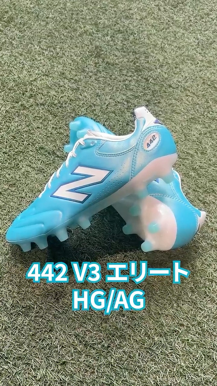 New Balance '442 V3 ELITE HG/AG' - Soccer Shop KAMO original model