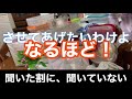 【シニア主婦】息子とキッチン用品大量処分／タッパーウェア