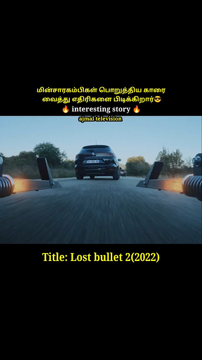 The crime -hunter car: Engineered to captured criminals #shorts #short