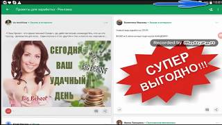РАБОТА С ПЛАНШЕТА Урок 6 Работаем на Google РАБОТА С ПЛАНШЕТА Урок 6 Работаем на Google