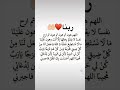 اللهم هون ثم هون ثم هون ثم ارح نفسا لا يعلم بحالها الا انت وهون علينا ما لا نستطيع عمله يا الله امين