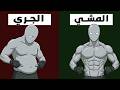 Three walking rules that melt belly fat faster than running!