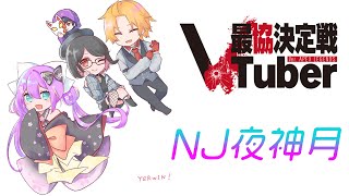 【APEX】チーム練習ファイナル ツバキストラッシュ!【にじさんじ/桜凛月】