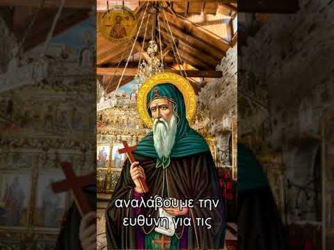 Άγιος Λάζαρος -