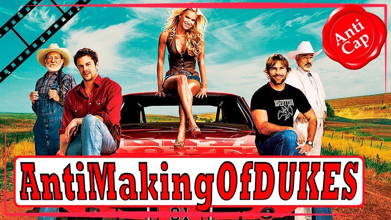 Как снимали Придурки из Хаззарда - YouTube