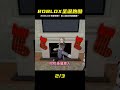 ROBLOX圣誕村跑酷!半夜驚醒竟見門口雪人在溜冰?面面解說嚇到吃手手! #ROBLOX #游戏 #生存挑战 #冒险 #僵尸