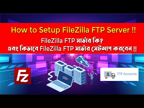 How to Setup FileZilla FTP Server || Success Life IT