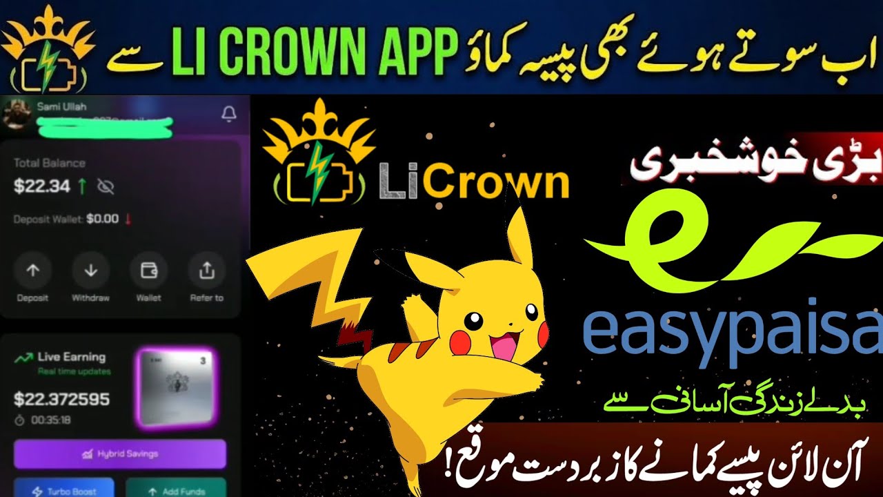 Li Crown Today New Earning App 😱 Real Hai Ya Scam?