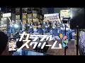 カラフルスクリーム みなみさん最後の金晩アイドルライブ 20260515