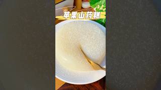 Apple And Yam Cake, So Delicious