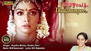 Thazhampoo Mudimudichu Full Video Song  HD |  Devaragam Movie Song | REMASTERED AUDIO |
