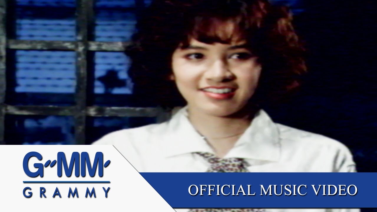 เติมฝัน - วิยะดา โกมารกุล ณ นคร  【OFFICIAL MV】