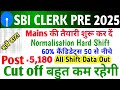 SBI CLERK PRELIMS CUT OFF 2025 || SBI CLERK PRE HARD SHIFT NORMALIZATION || SBI STATE WISE CUT OFF