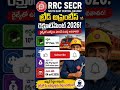 RRCnotification 2026 #jobopenings apply online