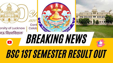 Lucknow University Lastest Result Update 2024|| Bsc 1st Semester Result out||News Lucknow University