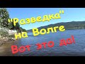 @40 Разведуем/Волга/Уровень воды/Проезд