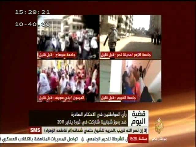 قضية اليوم .. الأحكام الصادرة ضد ثوار يناير .. ٨-٤-٢٠١٤