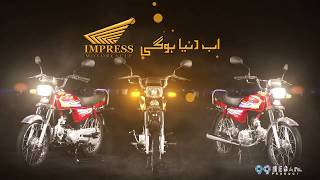 Impress Motorcycle IM 70 2020 High Quality And Superior Design Resimi
