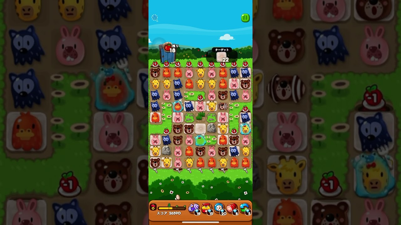 ポコポコクリア2573 - YouTube