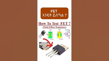 How to test FET ? #transistor #electrical #electronicdevices #resistor
