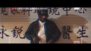 fLyyTyme | "Foreign Language" (Official Music Video)