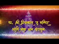 ब्रज 84 कोस यात्रा के बचे कुछ ही दिन || Shri Devkinandan Thakur Ji Maharaj