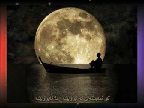 Amir Abbas Faghat Boro Subtitle Kurdish Gorani Farsi Zher Nusi Kurdi گۆرانی فارسی ژێرنووس