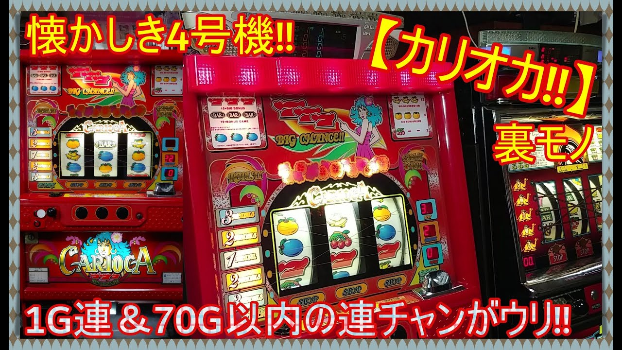 スロット　裏モノ　パチンコ maxresdefault.jpg