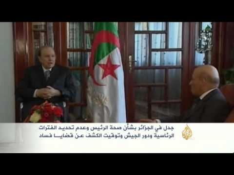 جدل في الجزائر بشأن صحة الرئيس