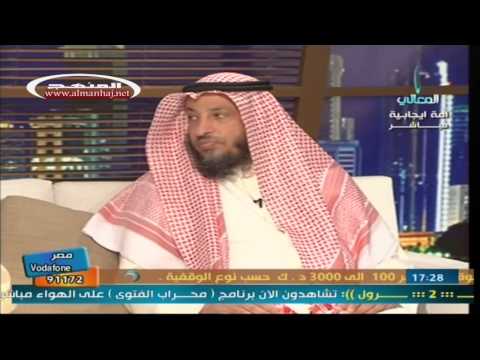 قناة المعالي الدفاع عن أم المؤمنين عائشة عثمان الخميس 3