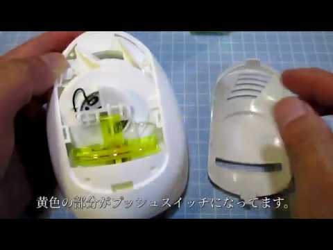 どこでもベープ 電池入り薬剤カートリッジ使用 只の分解動画です Youtube