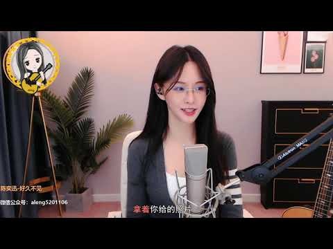 阿冷aleng《麻雀 》cover 李榮浩【動態歌詞】