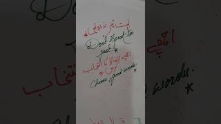 english and urdu sentence please watch and learn #english #learning #urdu #sentences #education
