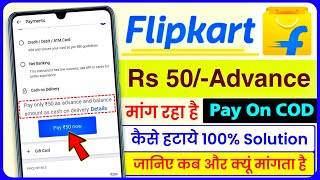 Flipkart COD Order में Advance Payment क्यों देना पड़ता है? | Flipkart COD charge ₹25 कब लगता है screenshot 4