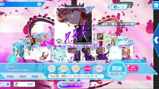 【ナナシス】R.B.E.【EXPERT】【7レーン】