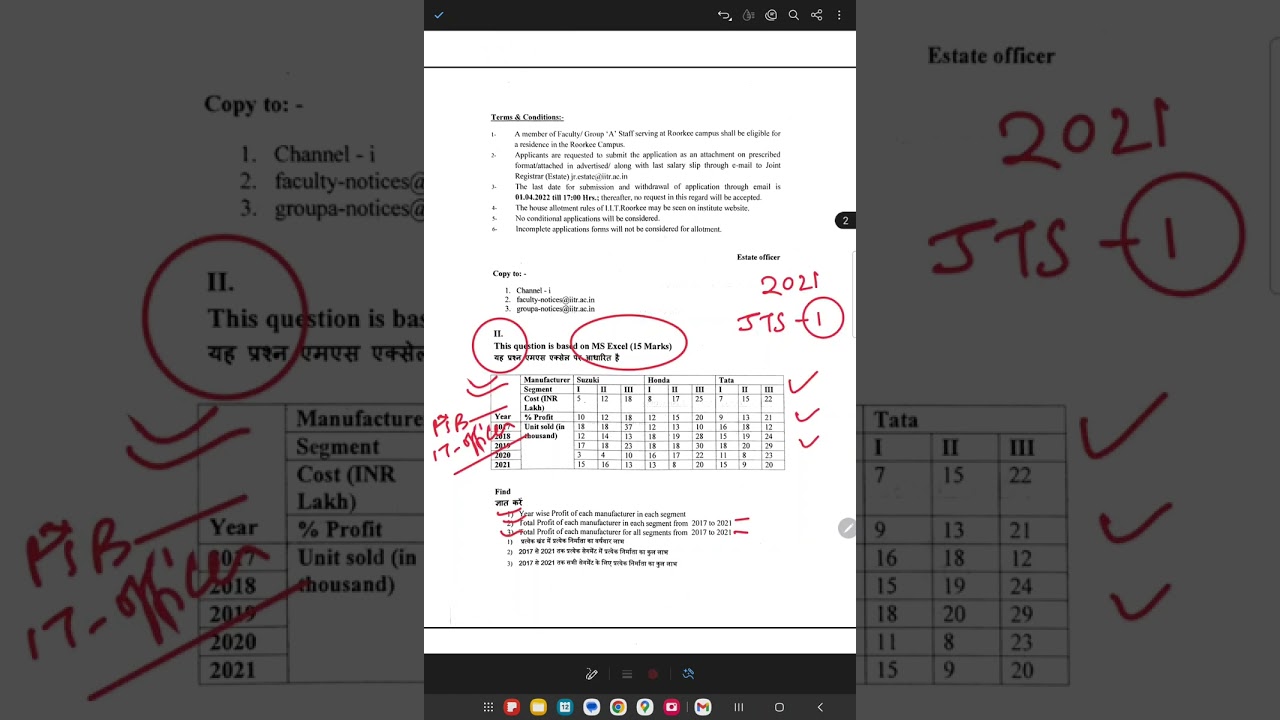 IIT Roorkee Jr. Technical Superintendent Tier 2 2021