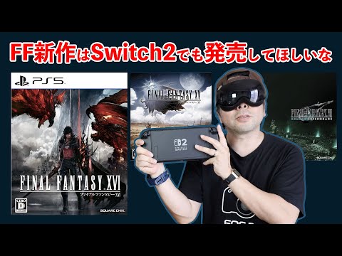 最終値下ONE-TOUCH EDGE FF ファイナルファンタジー エメトセルク ONE-TOUCH EDGE FINAL FANTASY エメトセルク[スクウェア