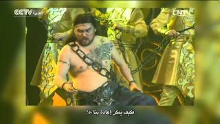 الفنون الصينية 2016-04-09