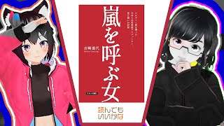 デジタルハリウッド大学主催『嵐を呼ぶ女　アカデミー賞を獲った日本人女性映画プロデューサー、愛と闘いの記録』出版記念特別講義　吉崎道代さんが関わった数々の映画作品を一気にご紹介！