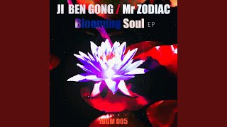 Soul