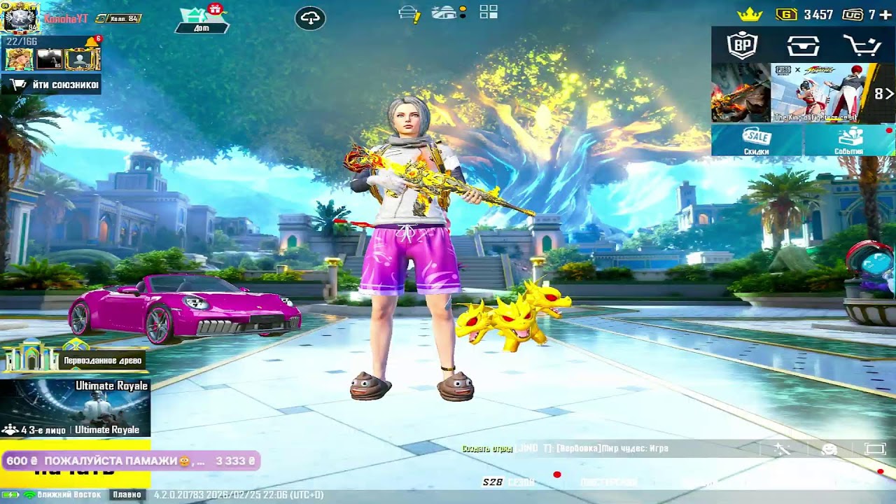 ТУРНИРНЫЙ ULTIMATE ROYAL 🔴 PUBG MOBILE