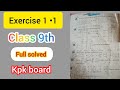 Class 9th kpk board exercise 1۰1 with easy method