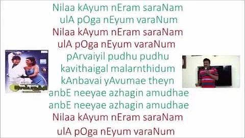 Nila Kaayum Neram Karaoke for Female Singers