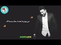 نرجع تاني تامر حسني الكلمات